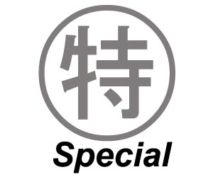Japanese Symbol | Special